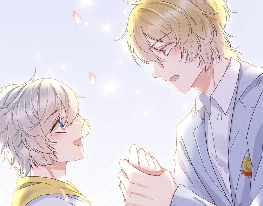 一口吃个兔 第19话 大嫂的感觉 第94页