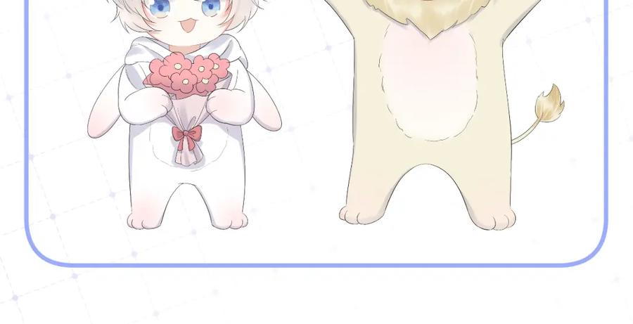 一口吃个兔 第19话 大嫂的感觉 第108页
