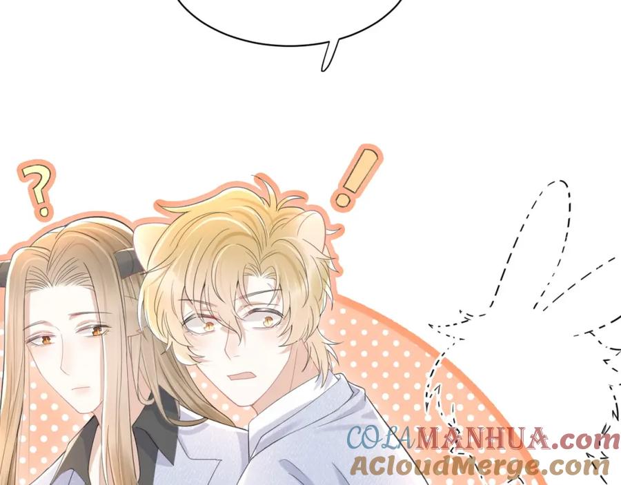 一口吃个兔 第19话 大嫂的感觉 第41页