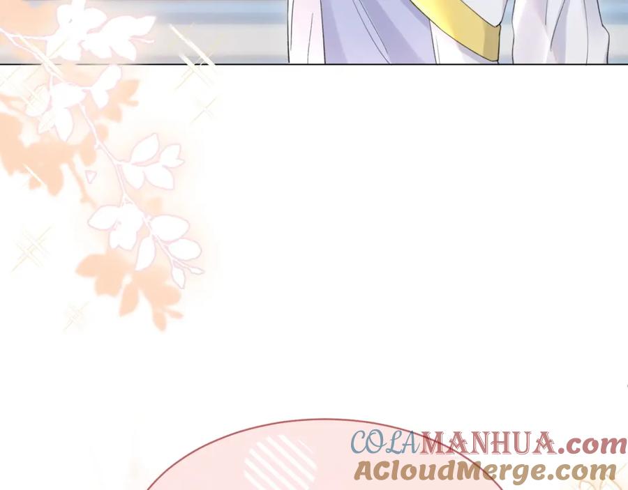 一口吃个兔 第21话 我们也要拉手手 第9页