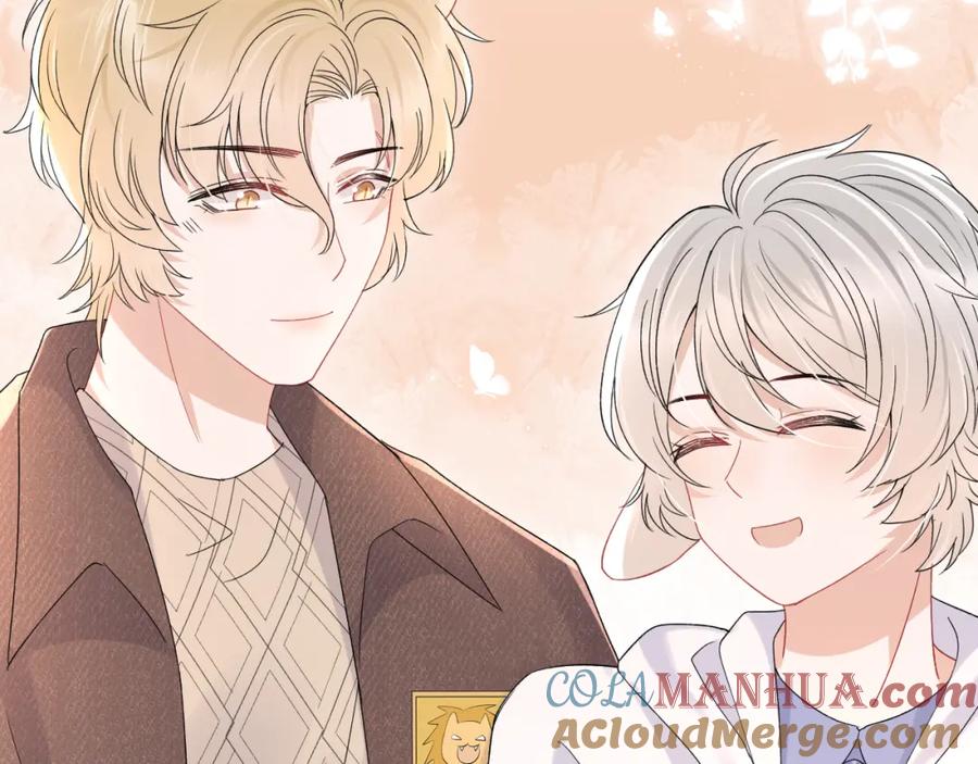 一口吃个兔 第21话 我们也要拉手手 第21页