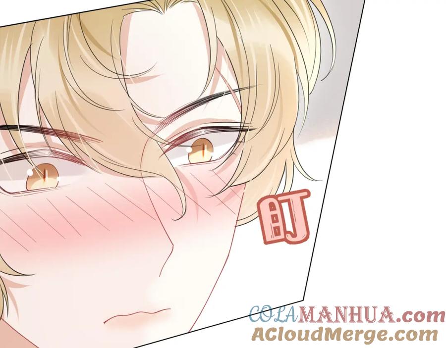 一口吃个兔 第22话 到我嘴里来 第49页