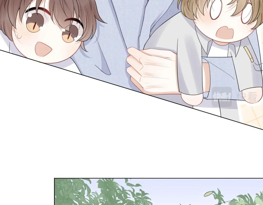 一口吃个兔 第24话 一切为了老大！ 第11页