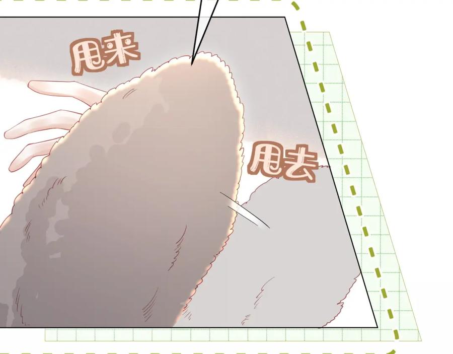 一口吃个兔 第25话 要多穿衣服哦 第54页