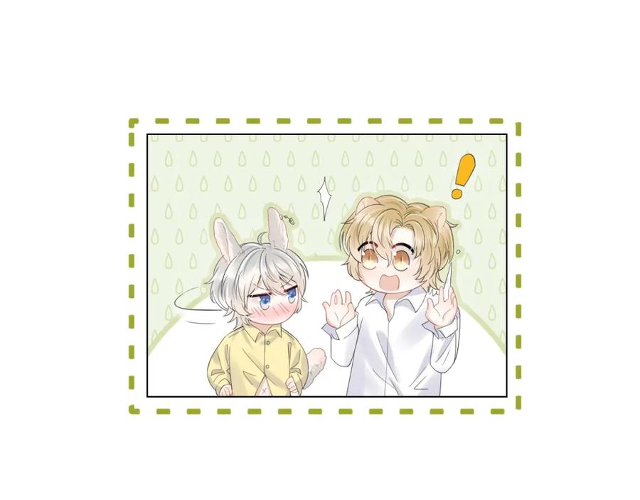 一口吃个兔 第25话 要多穿衣服哦 第22页