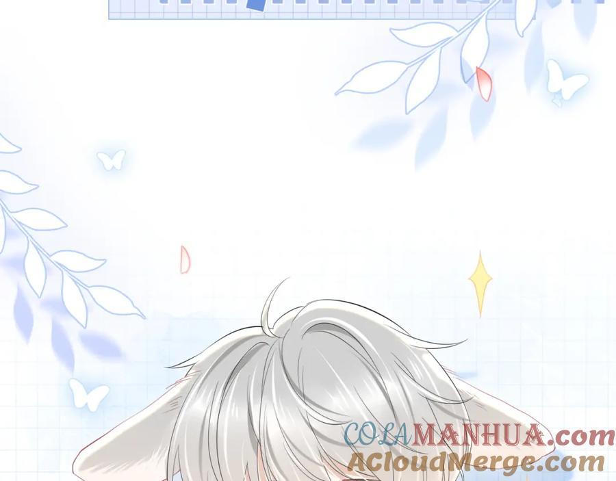 一口吃个兔 第26话 突然加更！圣诞快乐！ 第55页