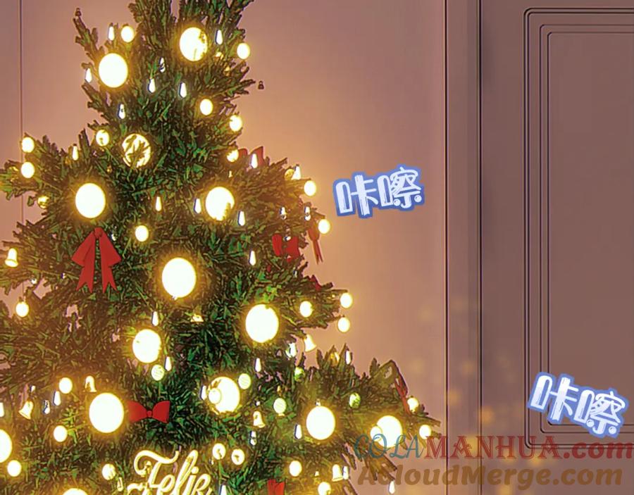 一口吃个兔 第26话 突然加更！圣诞快乐！ 第4页