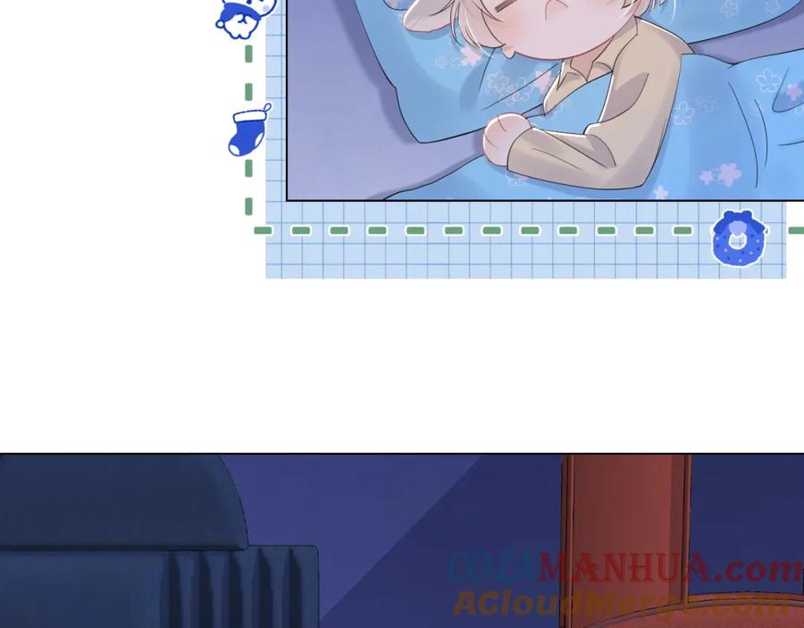 一口吃个兔 第26话 突然加更！圣诞快乐！ 第37页