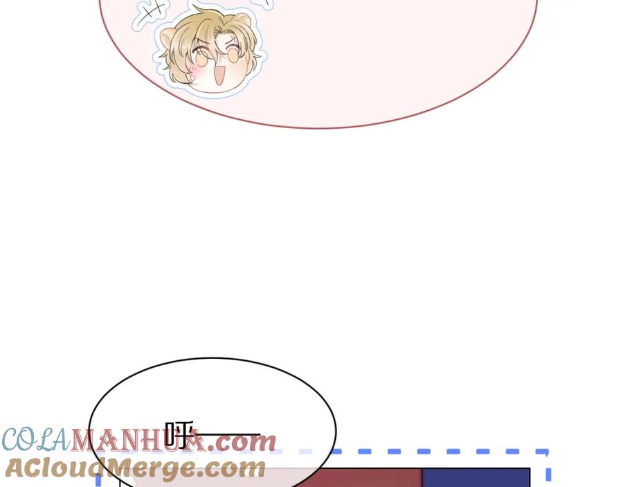 一口吃个兔 第26话 突然加更！圣诞快乐！ 第31页