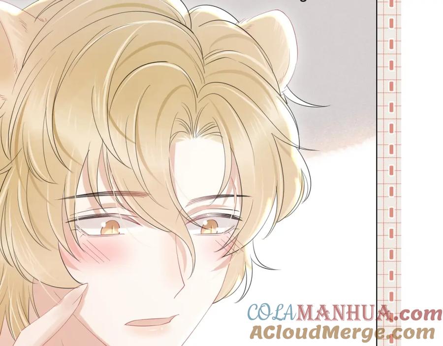 一口吃个兔 第26话 突然加更！圣诞快乐！ 第58页