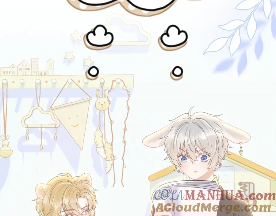 一口吃个兔 第27话 补习小组？ 第28页