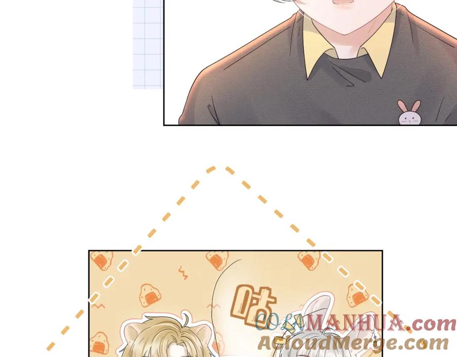 一口吃个兔 第27话 补习小组？ 第61页