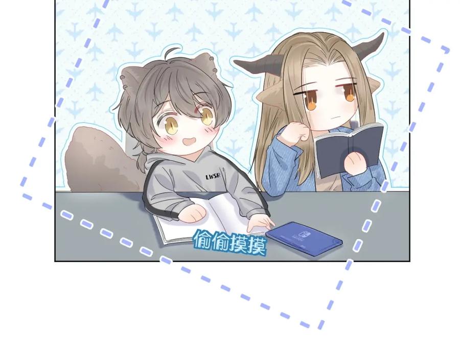 一口吃个兔 第27话 补习小组？ 第74页