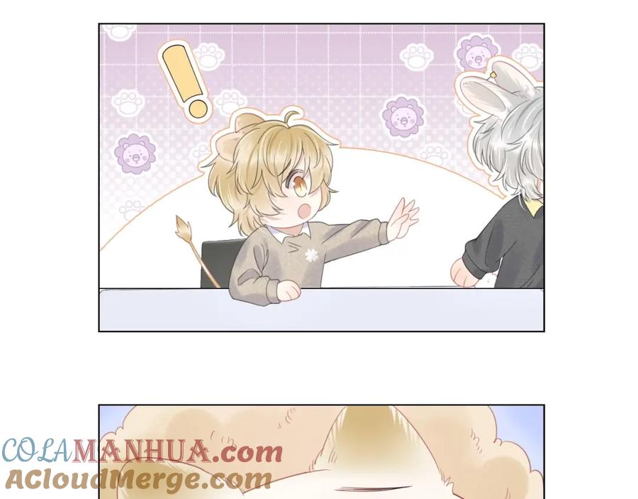 一口吃个兔 第27话 补习小组？ 第43页