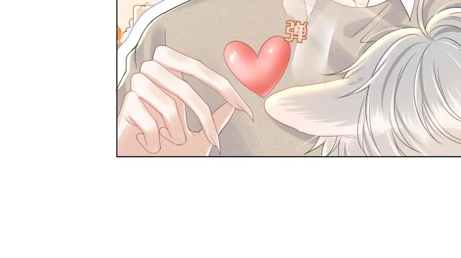 一口吃个兔 第27话 补习小组？ 第57页