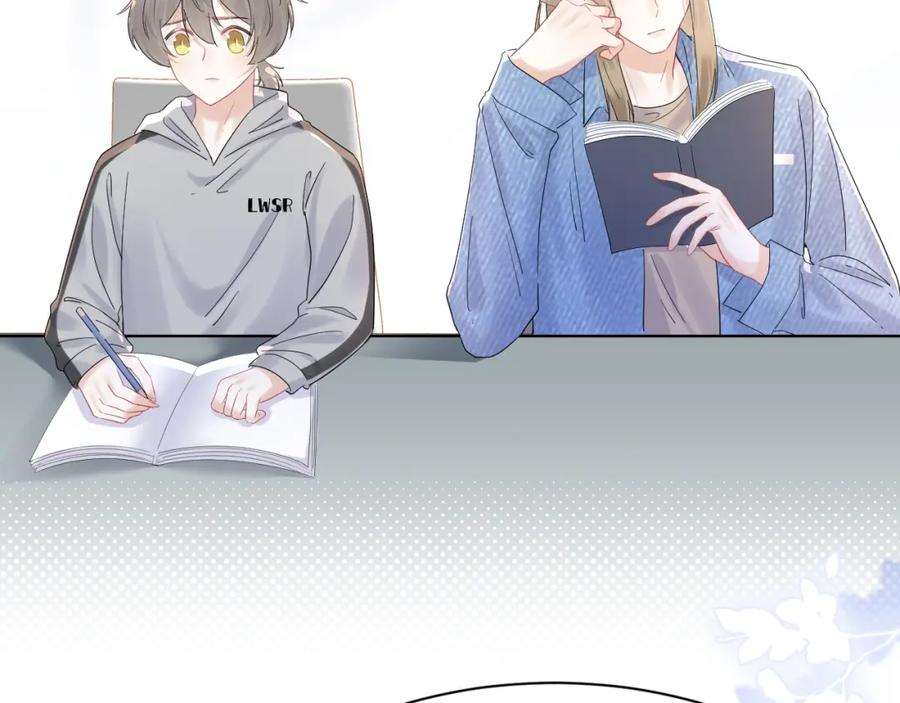 一口吃个兔 第27话 补习小组？ 第69页