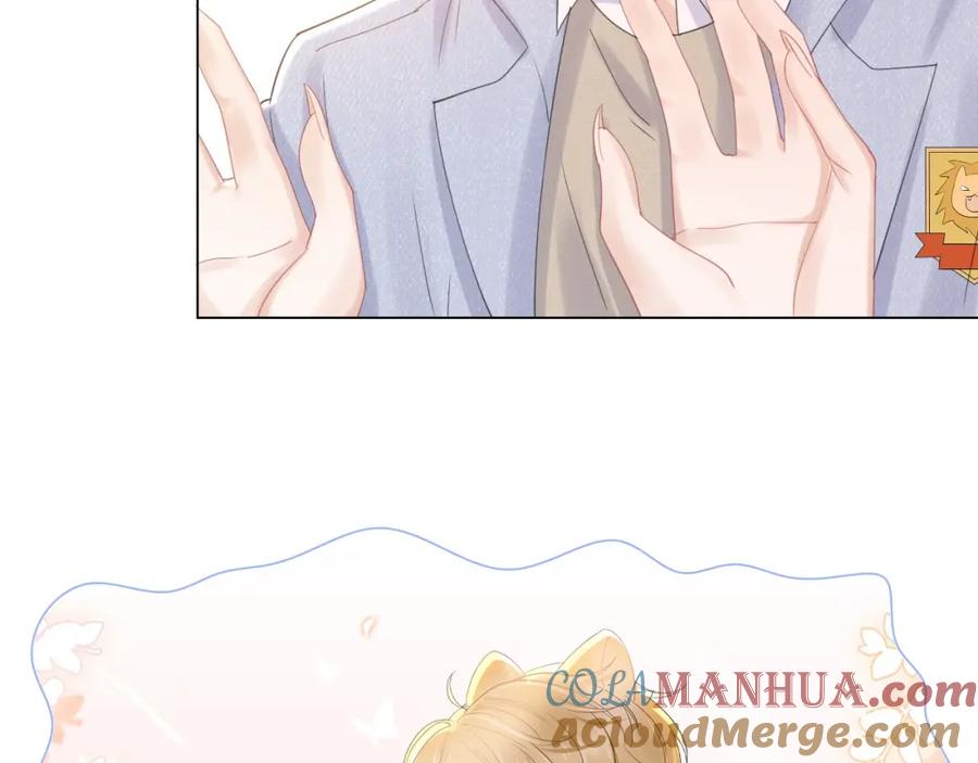 一口吃个兔 第27话 补习小组？ 第10页