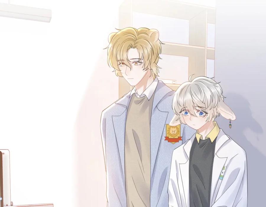 一口吃个兔 第27话 补习小组？ 第5页