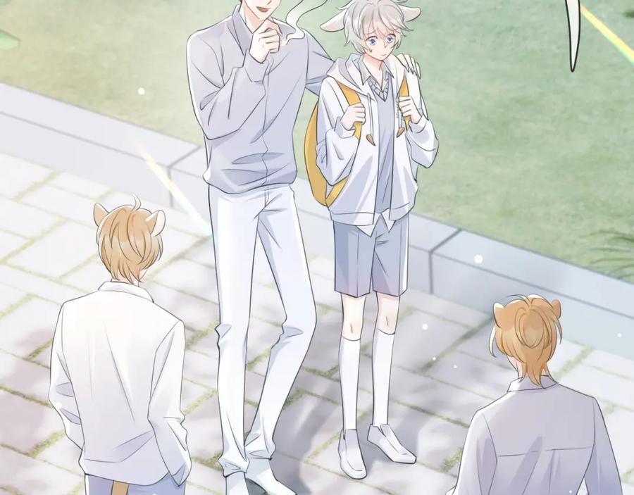 一口吃个兔 第1话 他要吃了我！ 第30页