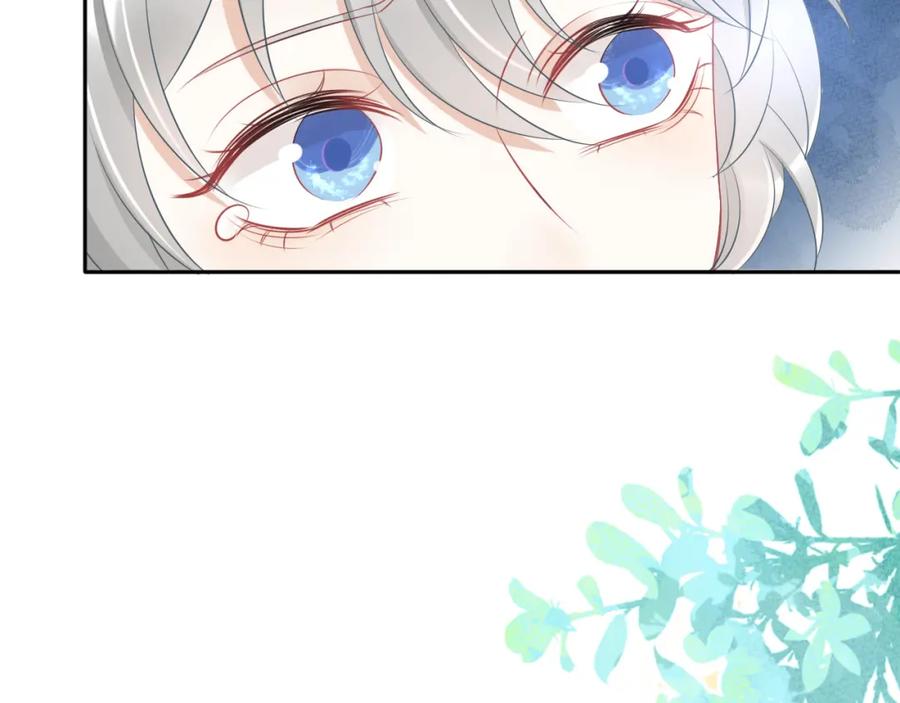 一口吃个兔 第1话 他要吃了我！ 第87页