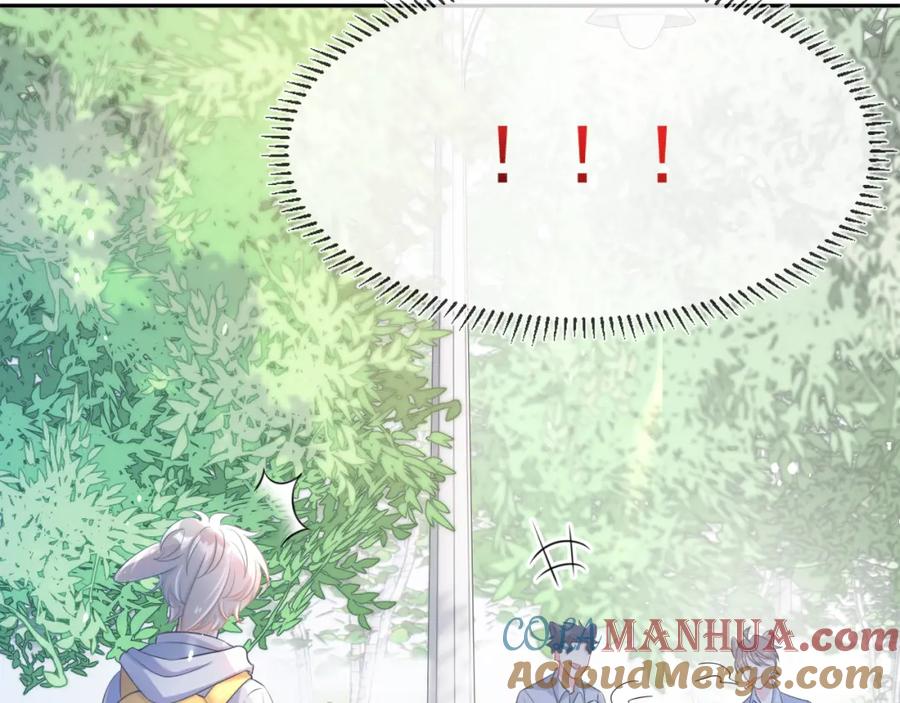 一口吃个兔 第1话 他要吃了我！ 第17页