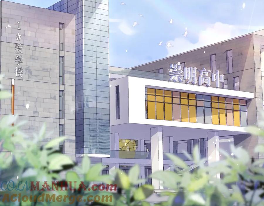 一口吃个兔 第1话 他要吃了我！ 第5页