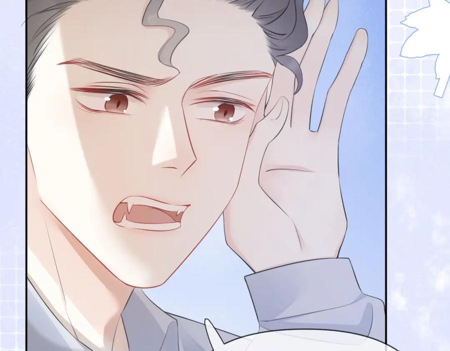 一口吃个兔 第1话 他要吃了我！ 第35页