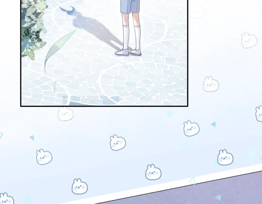 一口吃个兔 第1话 他要吃了我！ 第7页
