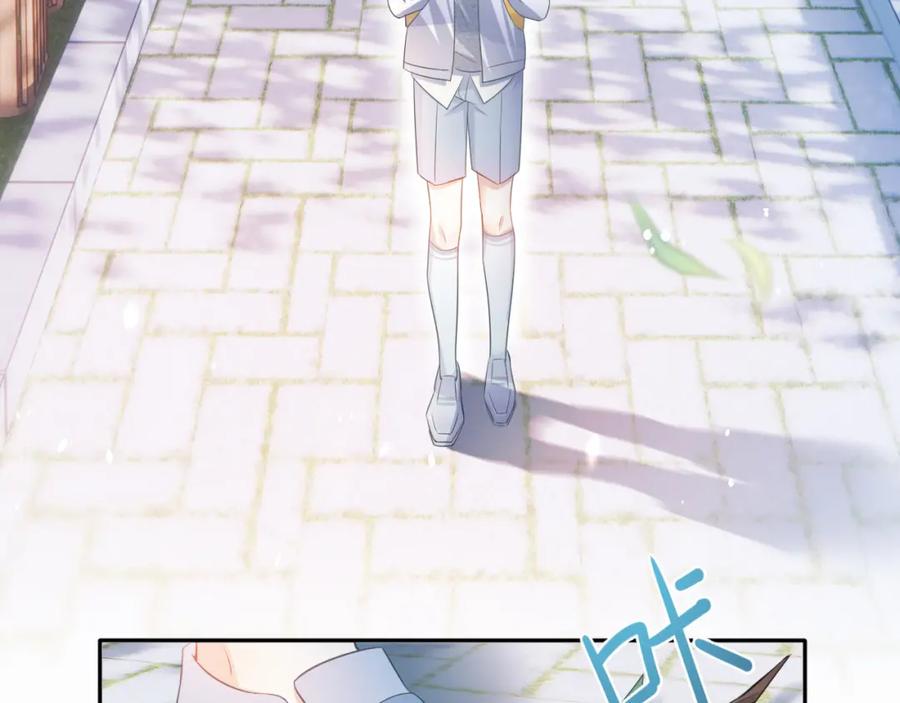 一口吃个兔 第1话 他要吃了我！ 第15页