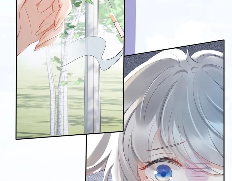 一口吃个兔 第1话 他要吃了我！ 第47页