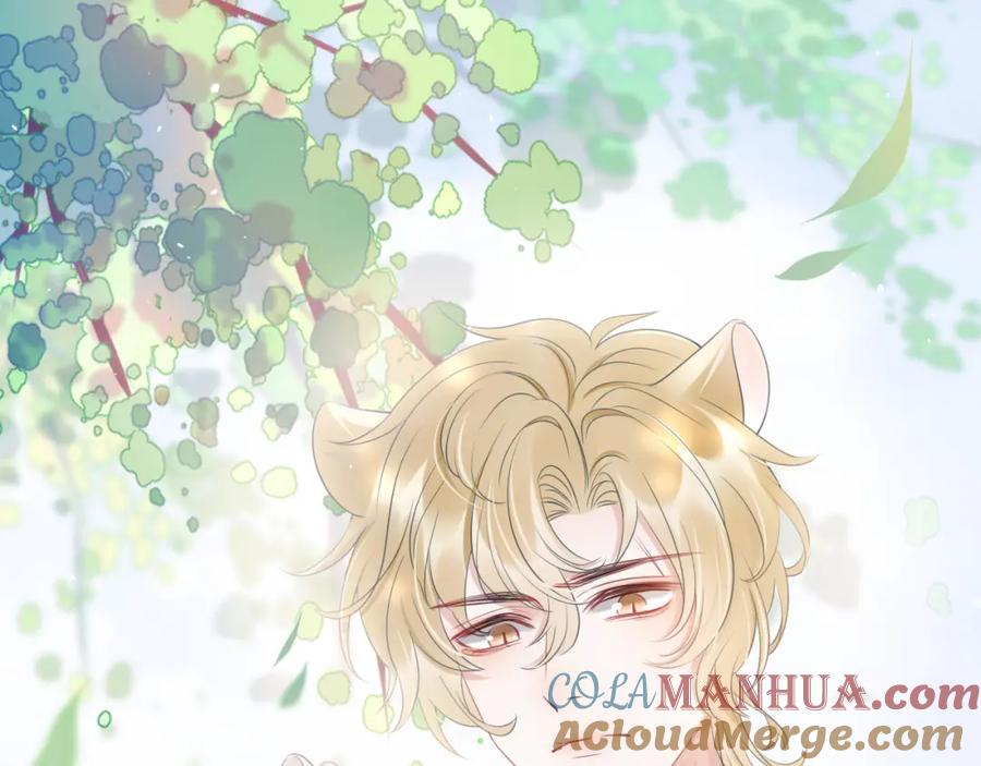 一口吃个兔 第1话 他要吃了我！ 第57页