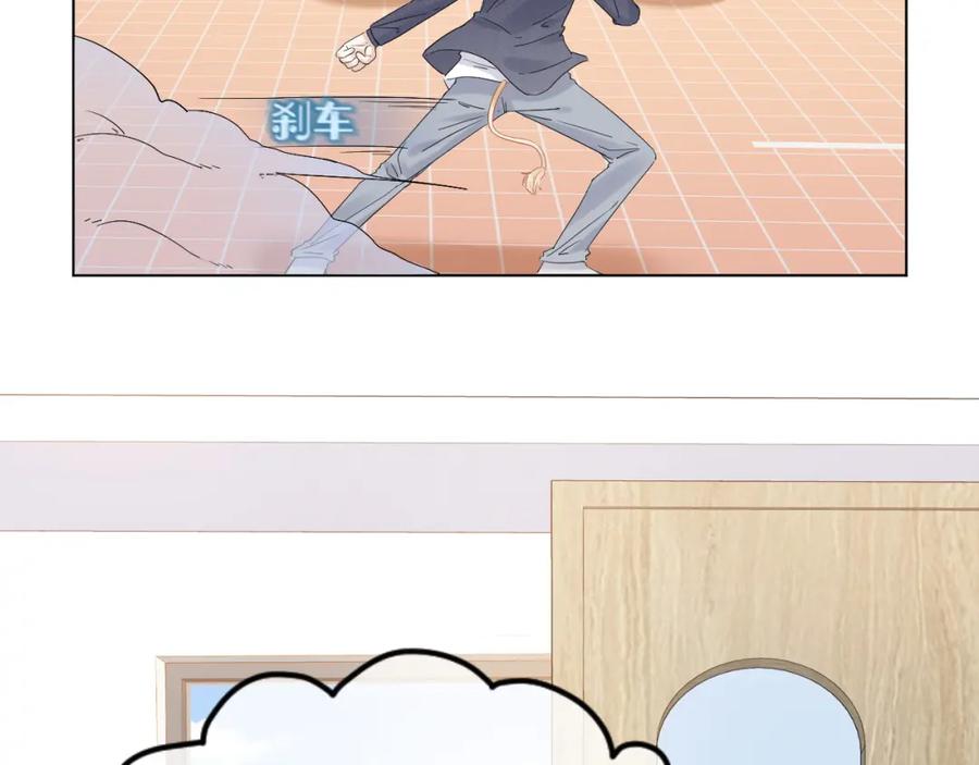 一口吃个兔 第28话 更重要的事 第38页