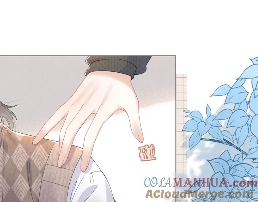 一口吃个兔 第28话 更重要的事 第89页
