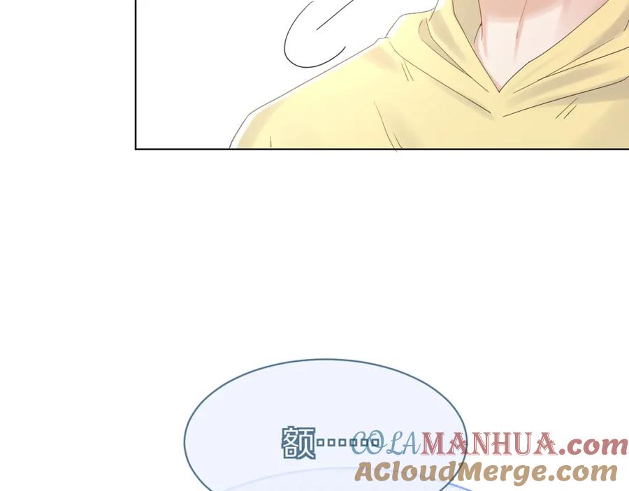 一口吃个兔 第28话 更重要的事 第61页
