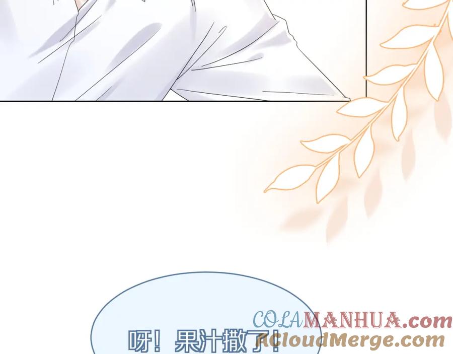 一口吃个兔 第28话 更重要的事 第69页