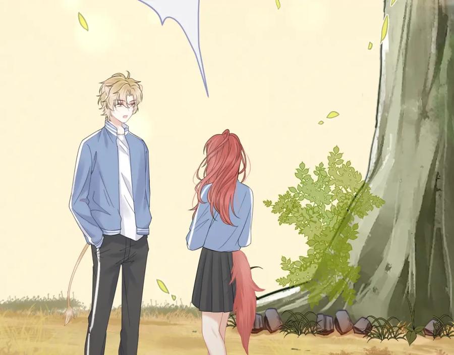 一口吃个兔 第30话 你是谁来着 第34页