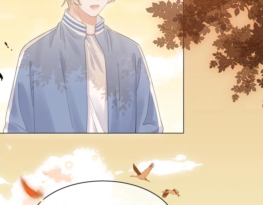 一口吃个兔 第30话 你是谁来着 第56页