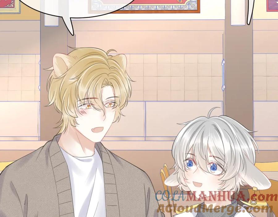 一口吃个兔 第30话 你是谁来着 第25页