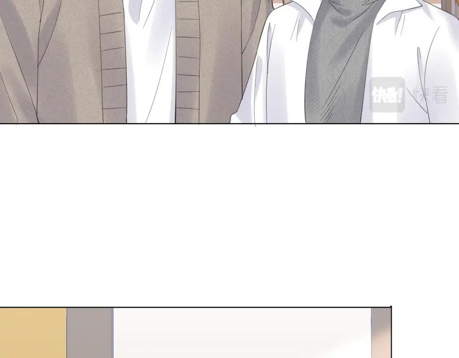 一口吃个兔 第30话 你是谁来着 第26页