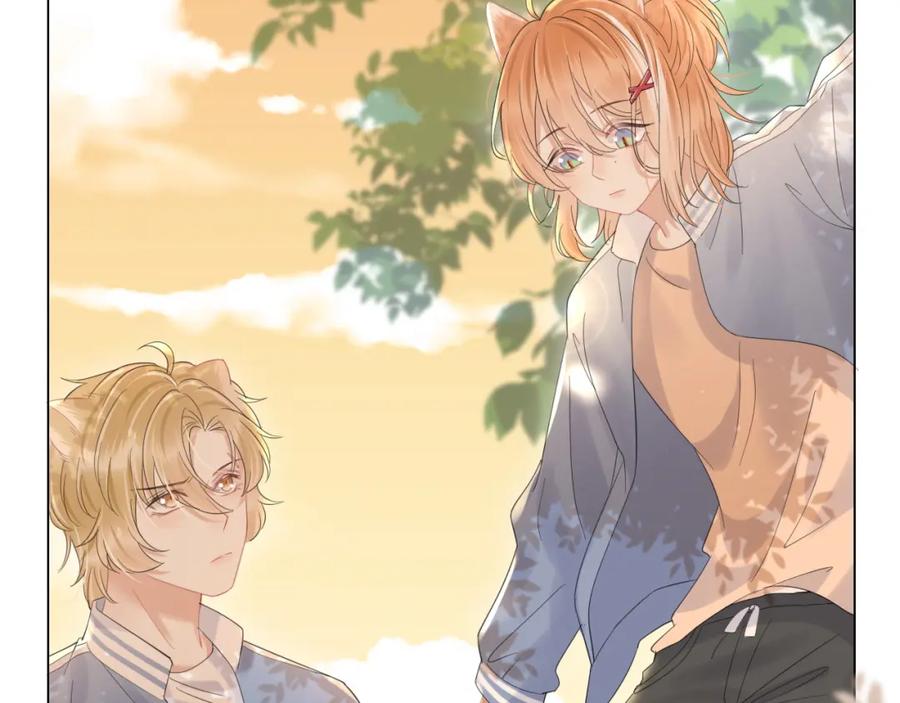 一口吃个兔 第30话 你是谁来着 第46页
