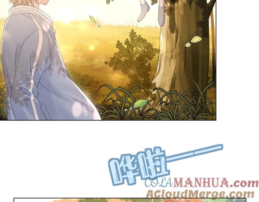 一口吃个兔 第30话 你是谁来着 第45页