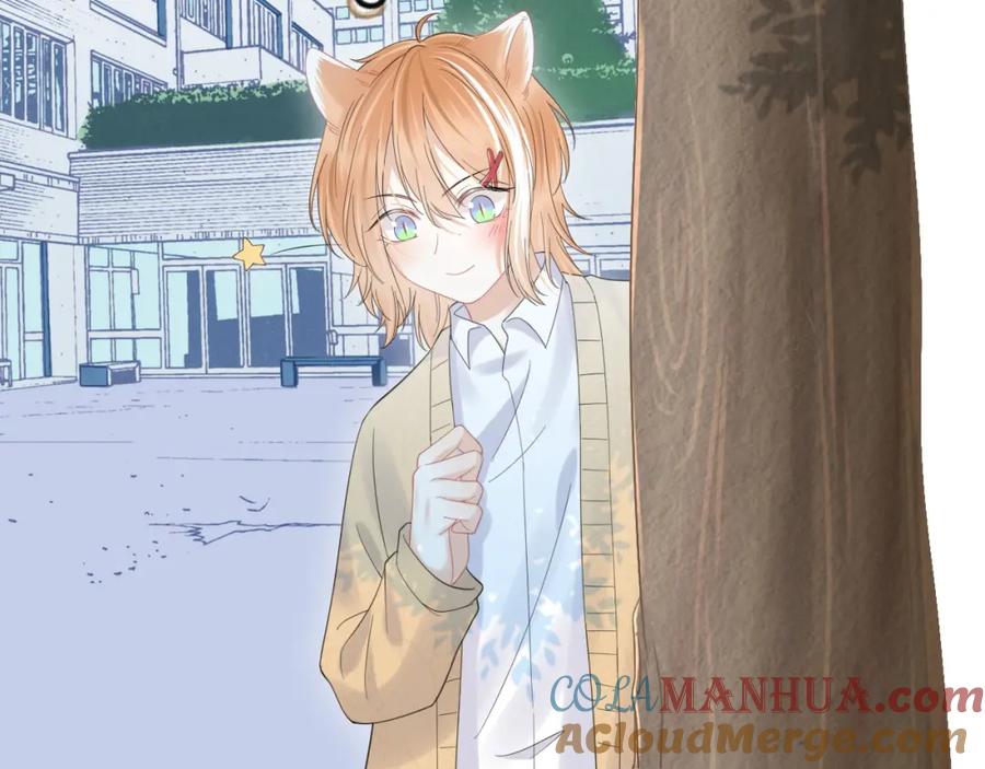 一口吃个兔 第30话 你是谁来着 第73页