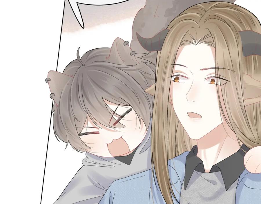 一口吃个兔 第30话 你是谁来着 第15页