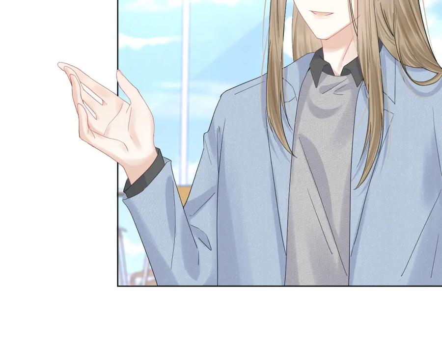 一口吃个兔 第30话 你是谁来着 第7页
