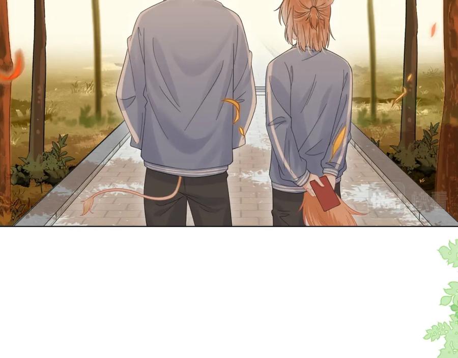 一口吃个兔 第30话 你是谁来着 第59页