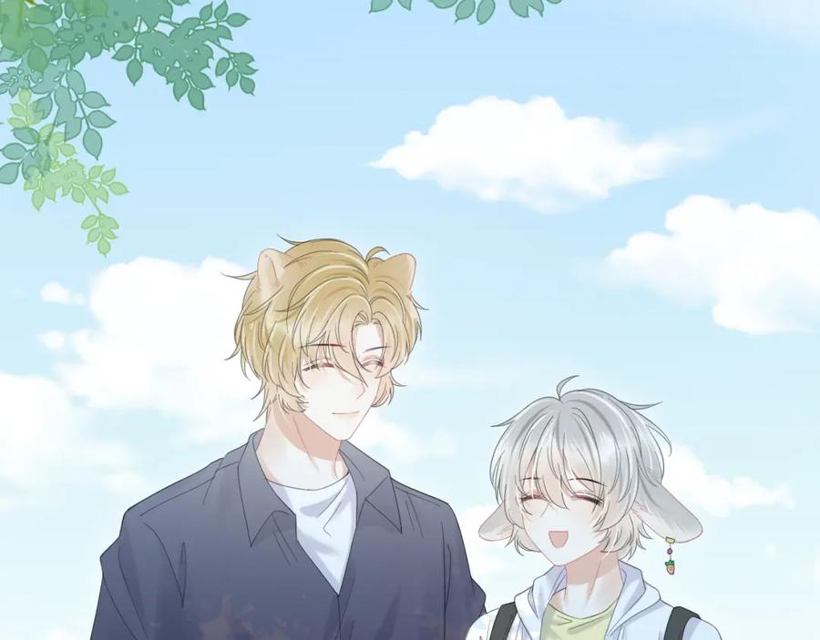 一口吃个兔 第30话 你是谁来着 第63页