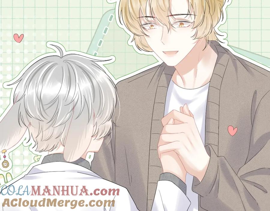 一口吃个兔 第30话 你是谁来着 第13页