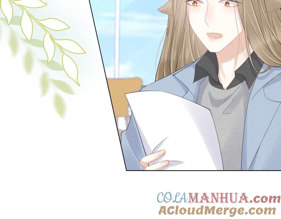 一口吃个兔 第30话 你是谁来着 第21页