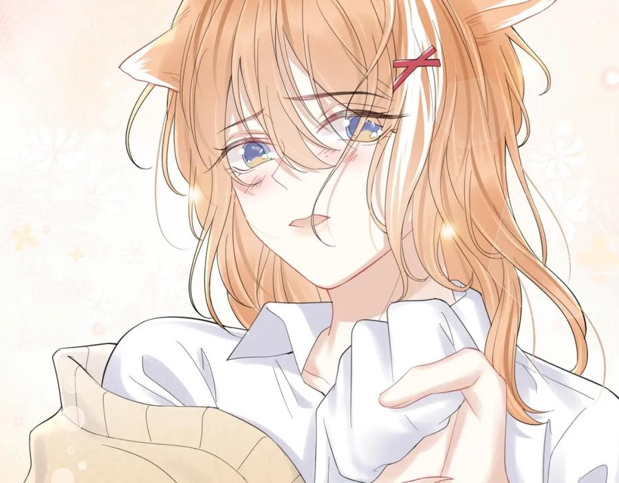 一口吃个兔 第31话 你能轻点嘛 第35页