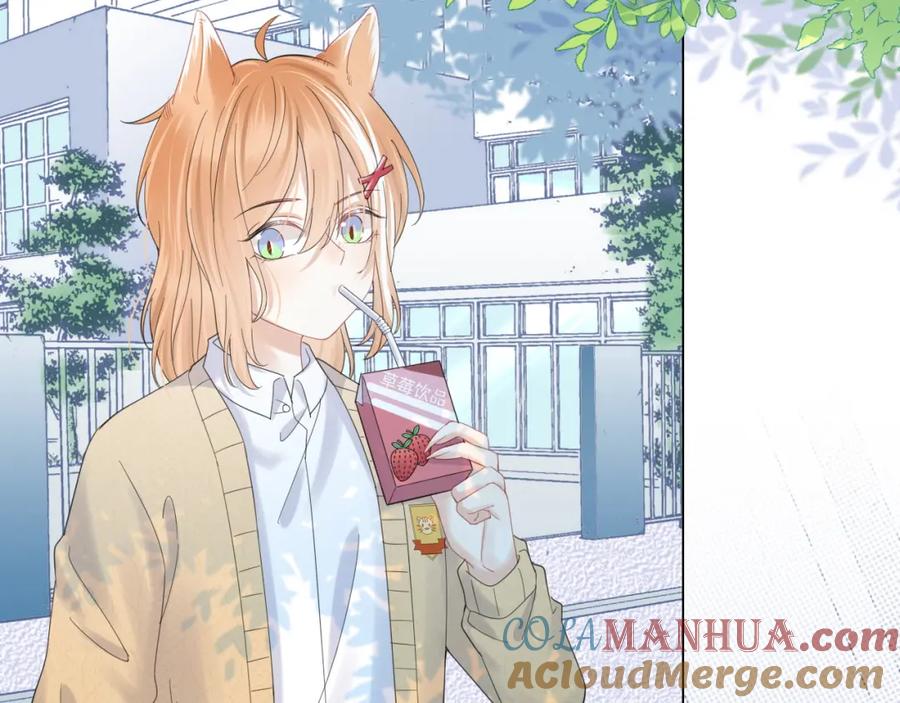 一口吃个兔 第31话 你能轻点嘛 第17页